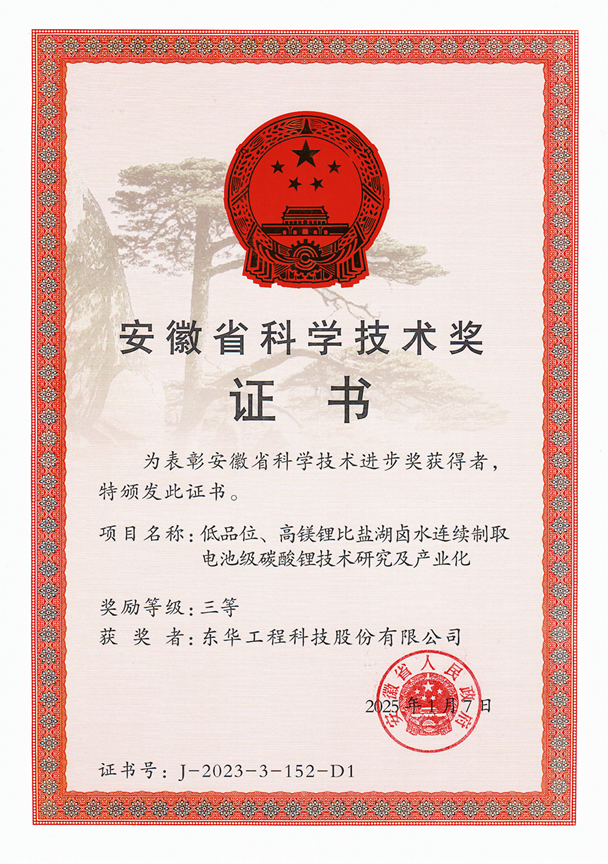 1747208702983 1747208489772